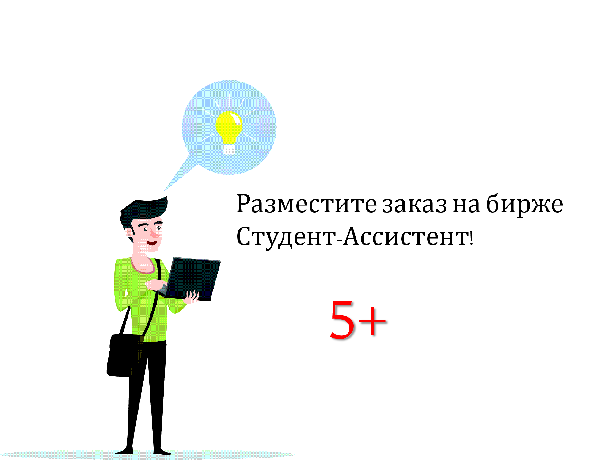 Дипломная работа: Методические указания по выполнению и защите выпускной -  скачать